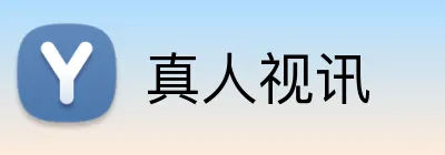 真人视讯 Logo