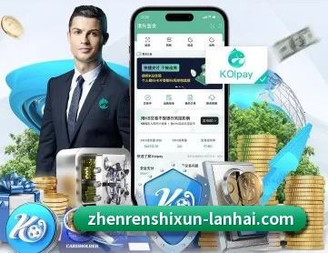 真人视讯 APP 深度功能